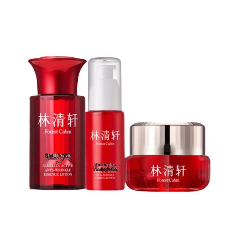 

Lin Qing Xuan Red Camellia Repairing Anti-Wrinkle Skincare Set