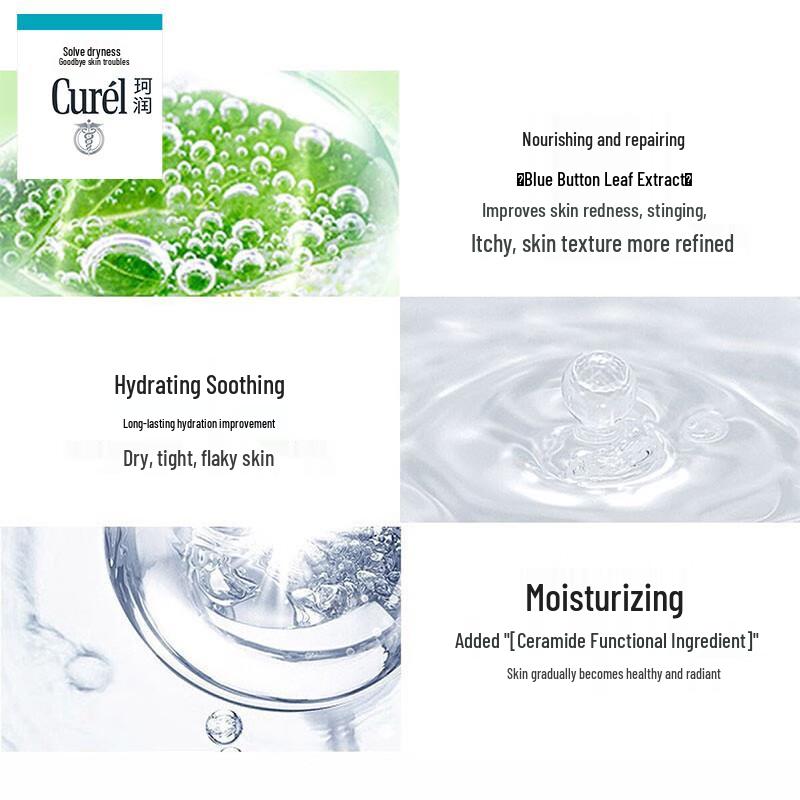 Curel Intensive Moisture Care Facial Lotion