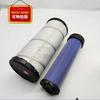 For Yanmar VIO 4TNV88 Komatsu Pc 40 Hitachi 55 Air Filter Assembly Excavator Air Filter Shell Excavator