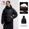 Camel Feather God PRO Unisex Goose Down Puffer Jacket