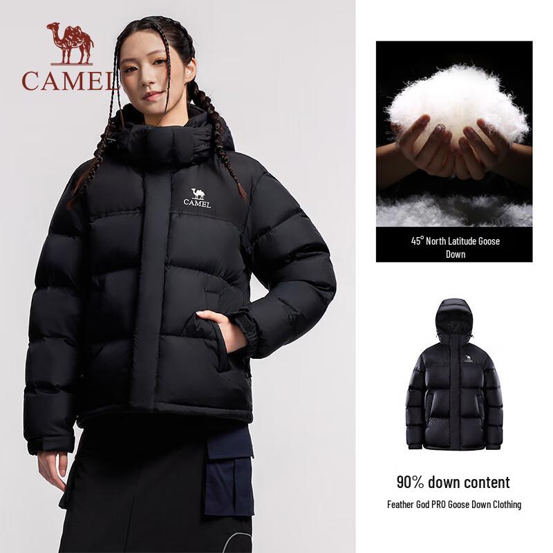 Camel Feather God PRO Unisex Goose Down Puffer Jacket