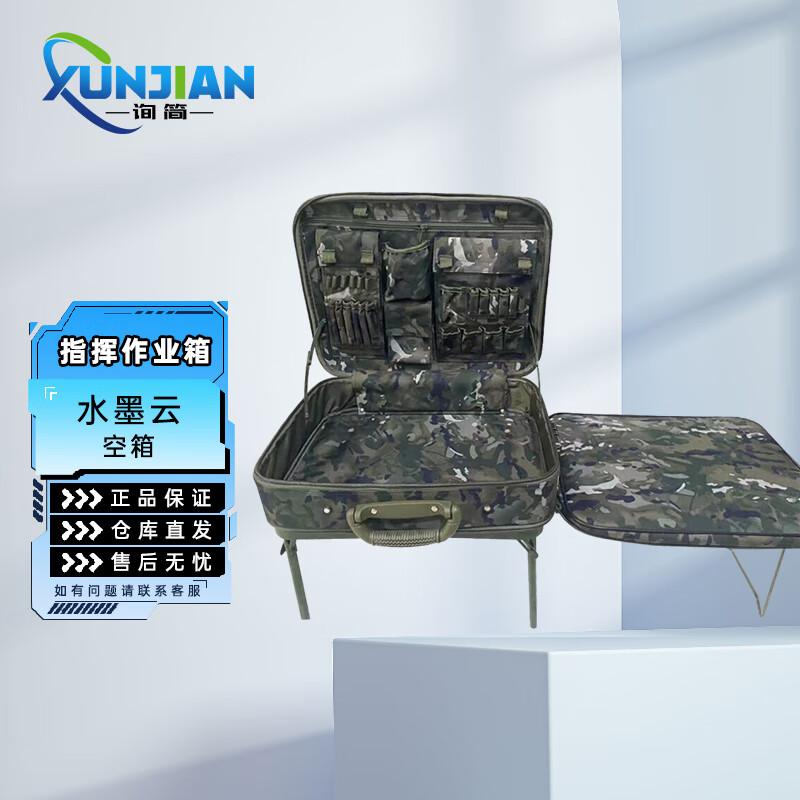 

Tactical Field Operations Case