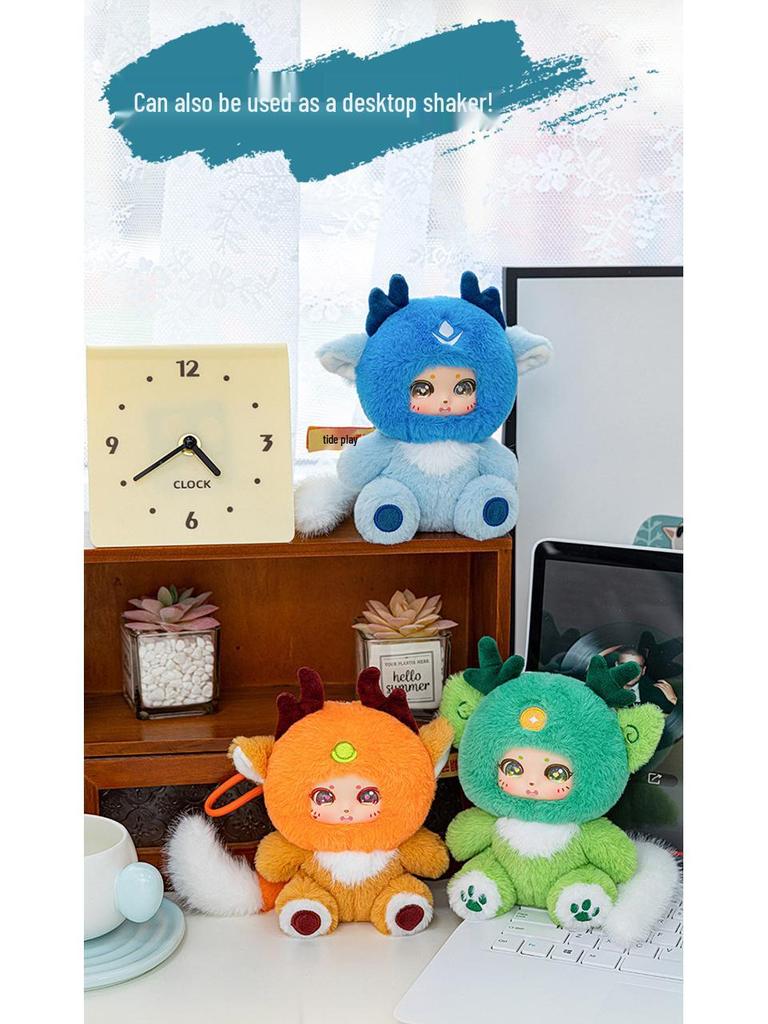 Creative Shan Hai Jing Plush Toy Doll - Trendy Blind Box Table Companion