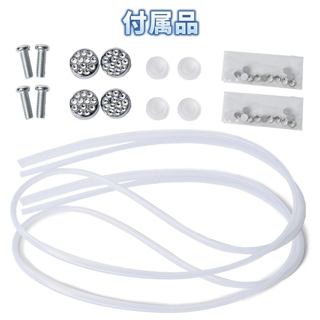 SALUDABLE License Plate Frame with Sparkling Rhinestones, Set of 2