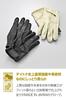 Daytona Motorcycle Leather Made in Smartphone Pique 65790 Gloves, Summer, Autumn, Spring, (Cowhide), Spring, Summer, Autumn, Winter, Japan,
