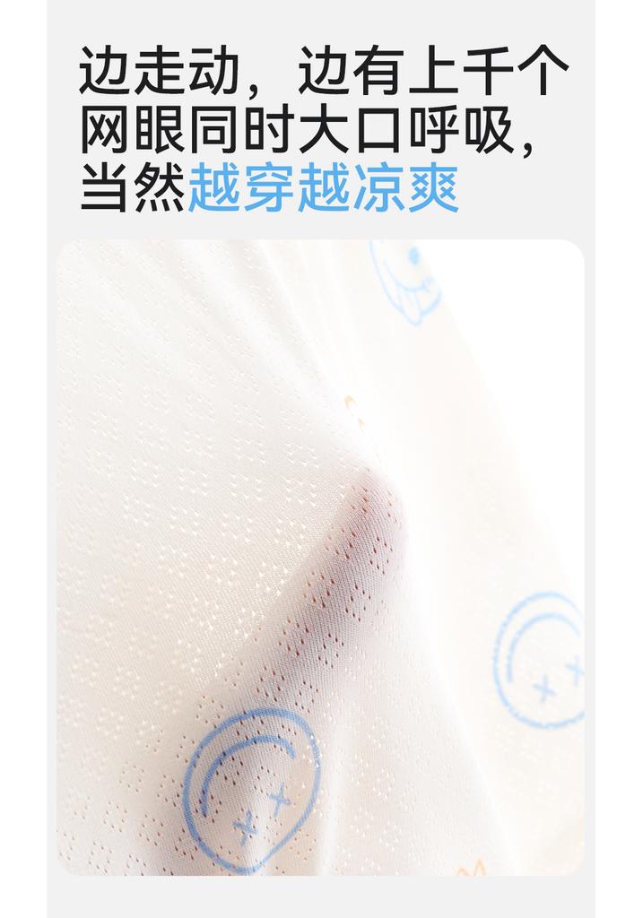 Boys' Ice Silk Underwear Summer Thin Edition Boys' Modal Four Corners Shorts Children's Cartoon Flat Corners A-class