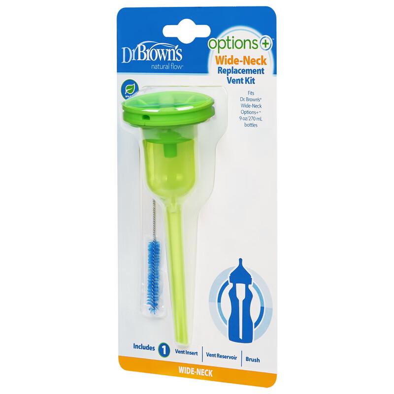 Dr. Brown's Options+ Wide-Neck Bottle Vent System Kit