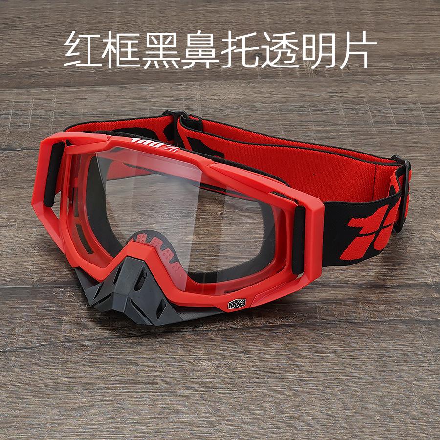 Off-road Goggles Outdoor Riding Windproof Sand Goggles Riding Glasses