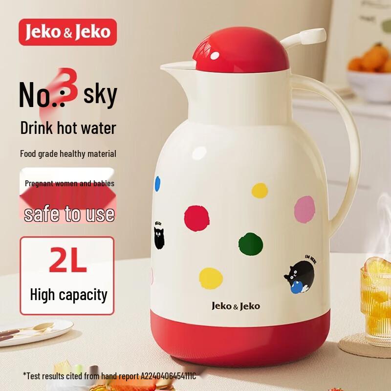 JEKO&JEKO Портативная термобутылка 2 л в горошек с кошкой