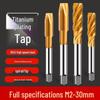 Yellow Box Titanium-Plated Spiral Point Machine Tap, Fully Ground Blind Hole Tap, Size 2-30.
