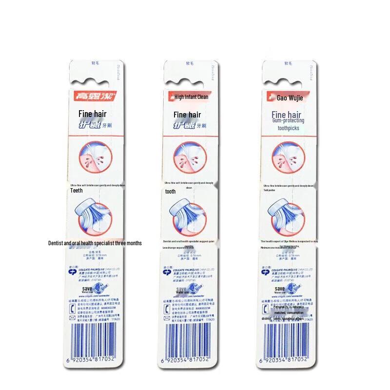 Colgate Ultra Soft Gum Care Toothbrush