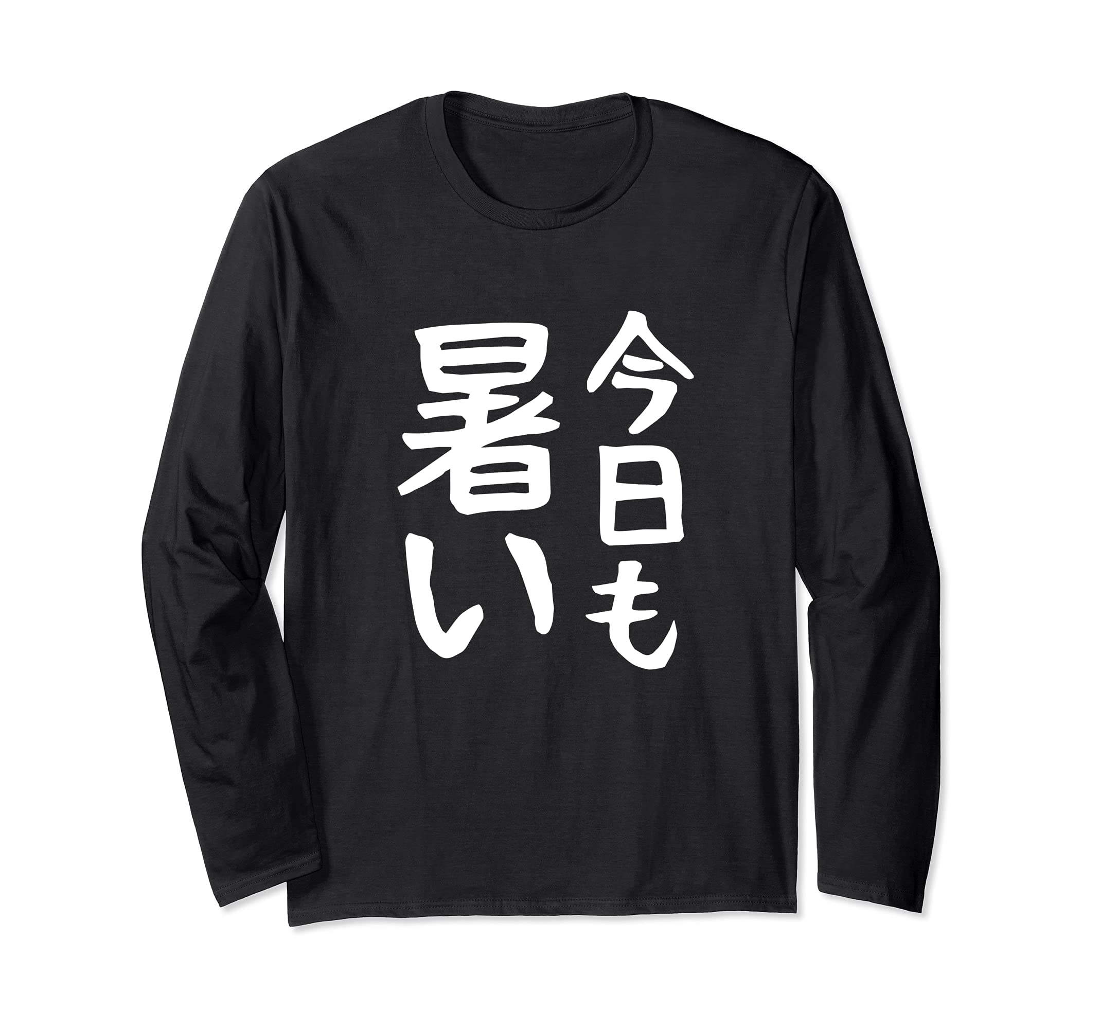 

hot again Summer [It s today] clothes, funny, interesting, gag, material, hilarious, humor, comedy, words, long-sleeved T-shirt чорний