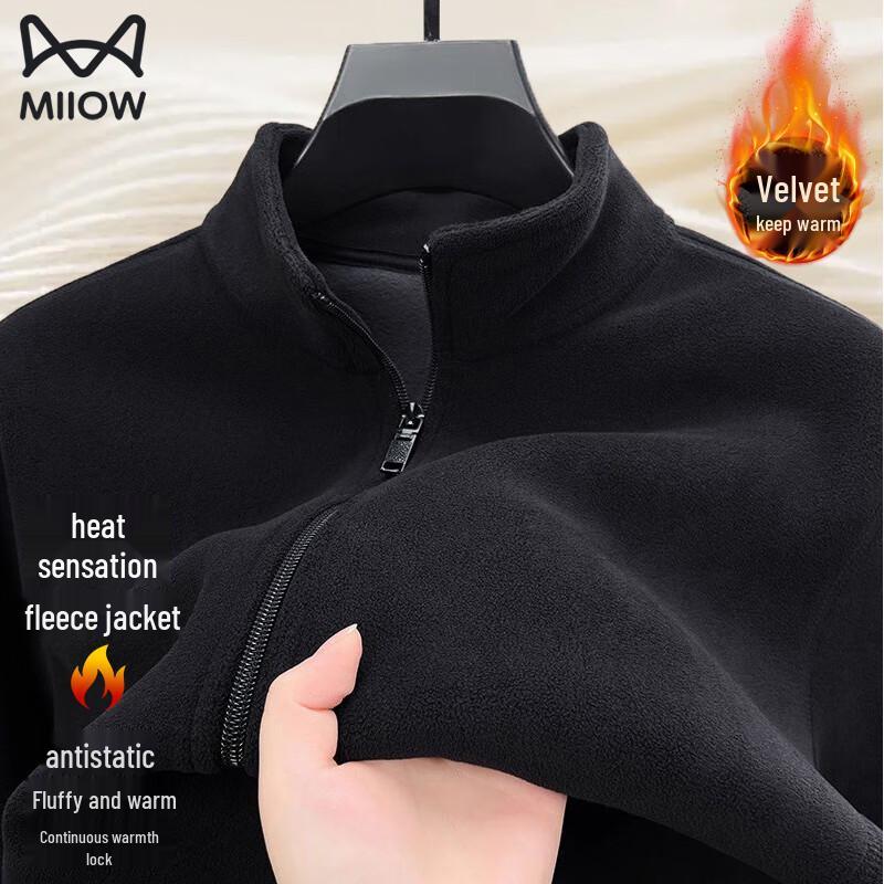 Maoren Men's Thickened Windproof Fleece Jacket