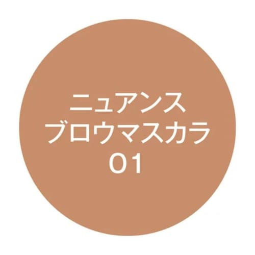 K-pallete Nuance Brow Mascara 01 Foggy Milk Beige 5g