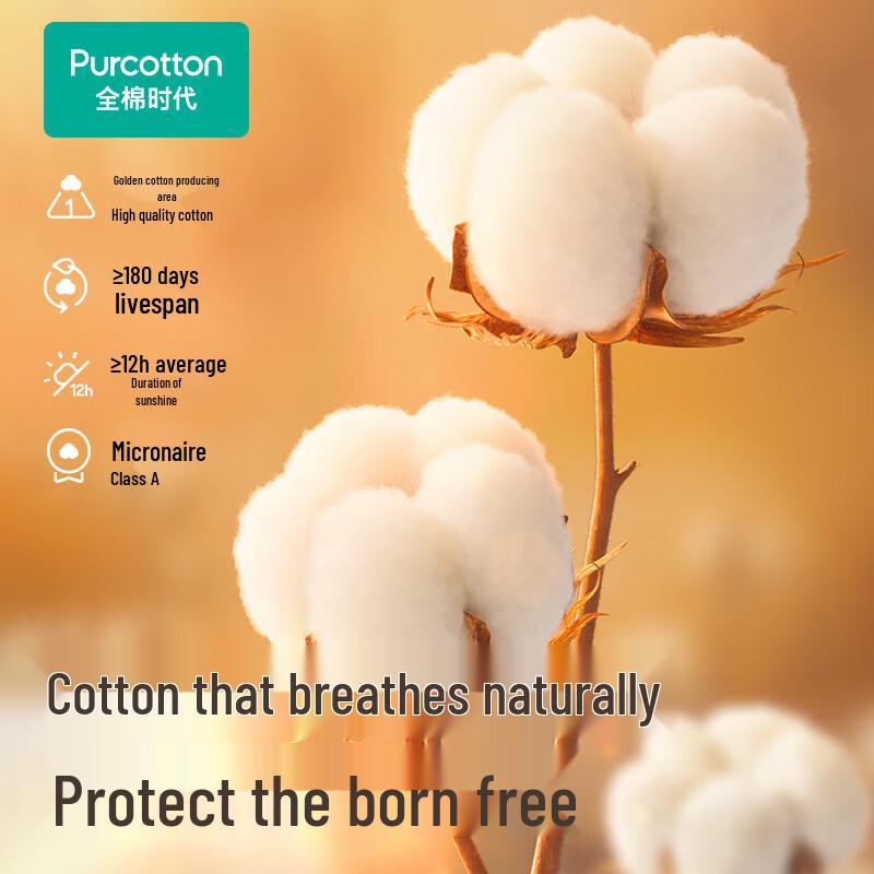 Pure Cotton Baby Knitted Kimono Bodysuit