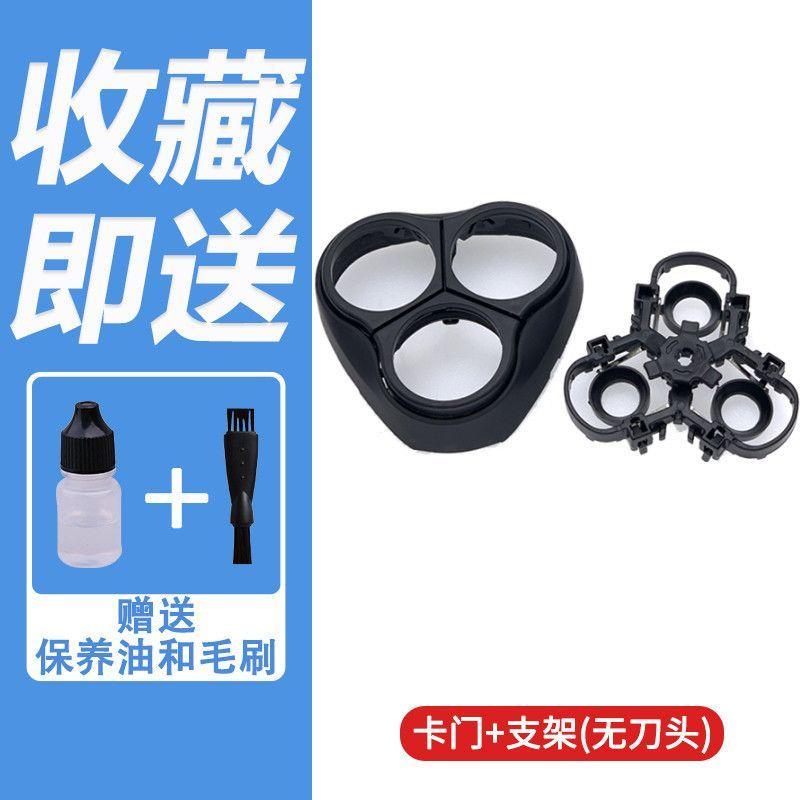 Compatible with Philips shaver heads YQ6008, 6108, 6308, 6188HQ6675, and 6920. Blade accessories.