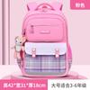 New Primary School Schoolbag Girls Children's Schoolbag Large Capacity Girls High Color Plaid Backpack