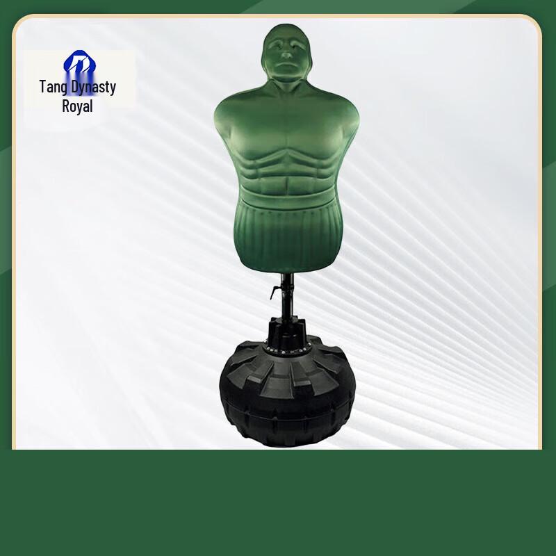 Outdoor Sports Humanoid Target