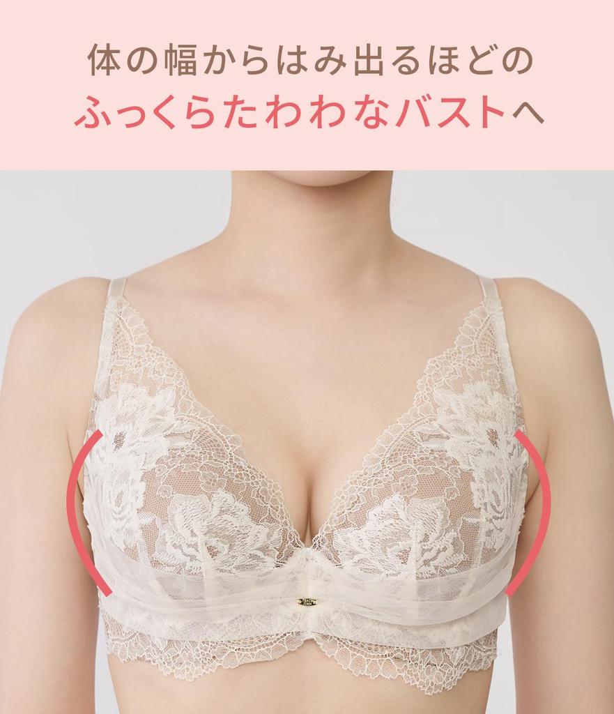 Peach John 2 Cups Extra Thick Full All Explosive Wireless D70 Push-Up Bra, Up, Pads, Bust, Lace, Vision, Bra, Blue,