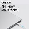 Anker Usb-C to C 140W 2-in-1 Cable 120cm A8895