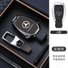 D7Car Shell Bag For Mercedes-Benz A B C E G S V Class GLE GLK Vito Sprinter SL SLK Viano Leather Car Remote Case Cover Protector