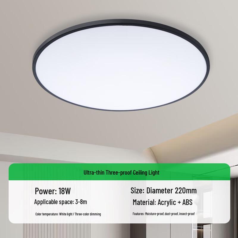 

SMVP Nordic Round Ultra-thin LED Ceiling Light CN plug (adapter included)