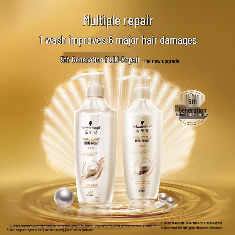Schwarzkopf Multi-Effect Repair Shampoo