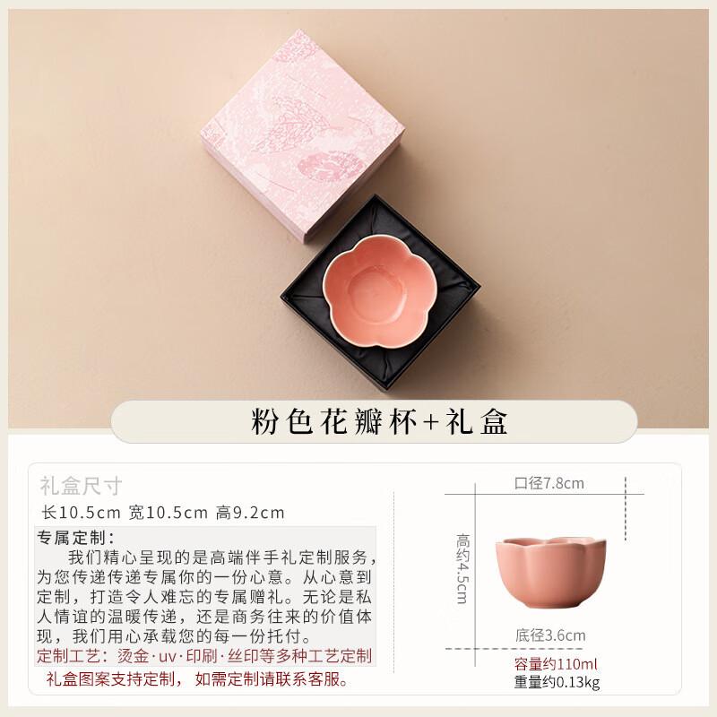 Коллекция керамических чайных подарков Ai Qi Yi Xuan A1 01 Petal Master Cup