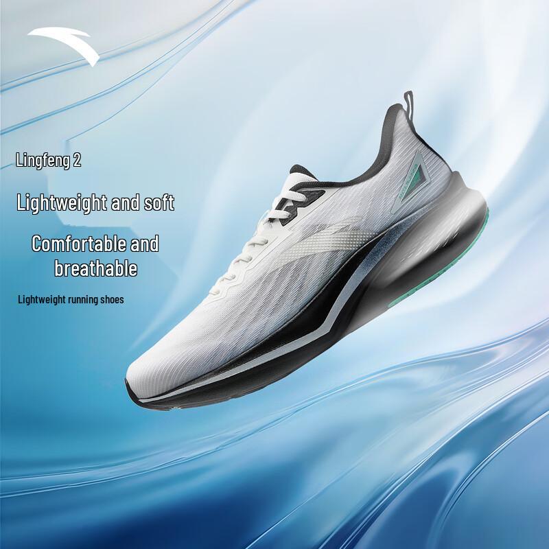 ANTA Lingfeng 2 Men s Lightweight Summer Running Shoes EU 42.5