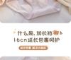 A-class baby cotton women's underwear 10A antibacterial extended crotch breathable skin friendly pure cotton mid waist underwear