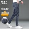 JEEP SPIRIT Men's Slim Fit Skinny Jeans