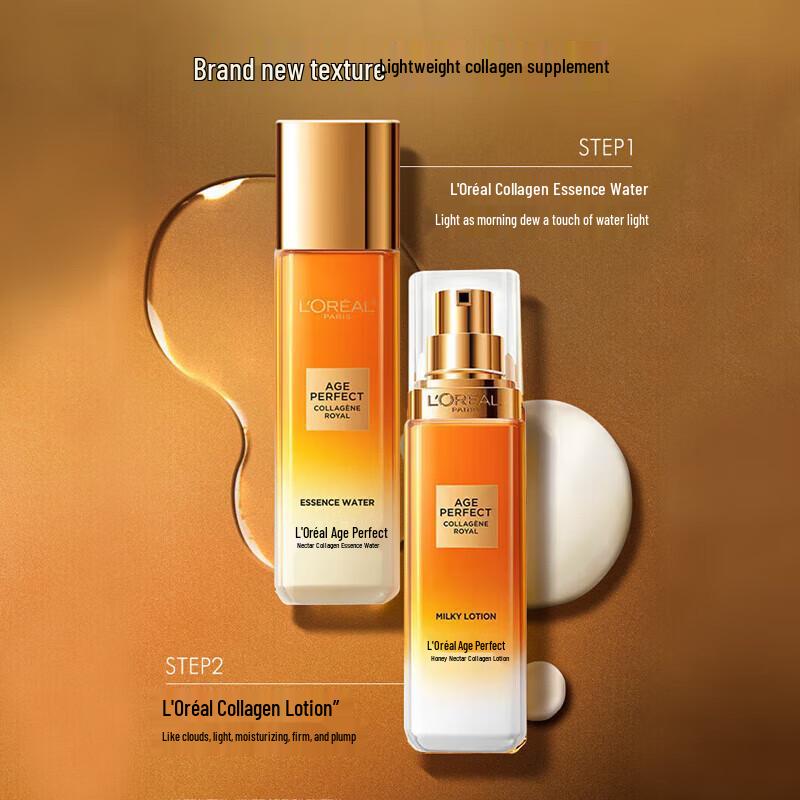 L'Oréal Age Perfect Golden Age Lightweight Hydrating Skincare Set