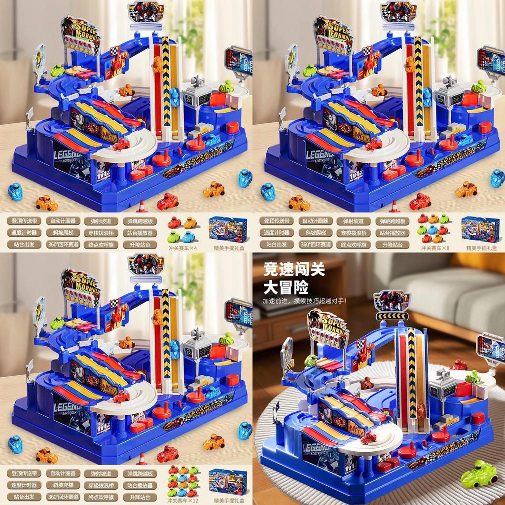 Plastic Childrens Race Car Track Set With Doublesided For Kids Playroom Fun