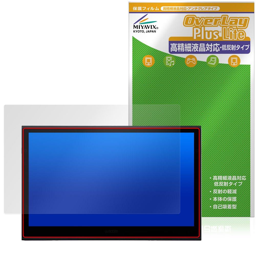 

Miyabix Screen Protector for Wacom Movink 13 (DTH135K0C), High-Definition, Anti-Reflective, Anti-Fingerprint, and Bubble-Resistant, Made in Japan