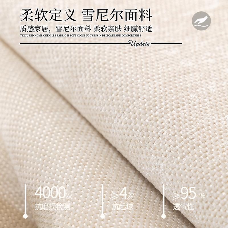 Light Luxury High-End Sofa Cushion Universal In All Seasons  New Seat Cushion Non-Slip Chenille Sofa Cover Cross-Border