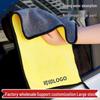 High-Density Double-Sided Microfiber Car Wash Towel - Lint-Free & Thickened for Cleaning