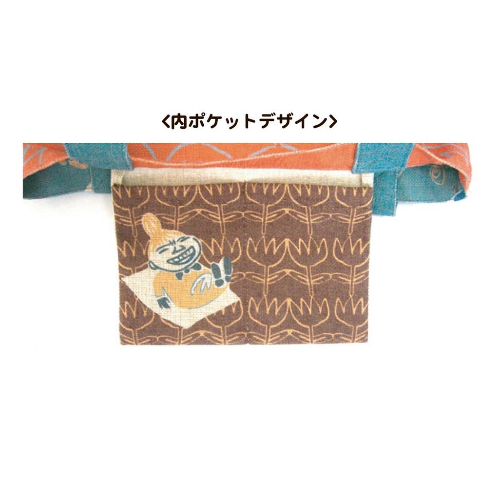 Moomin Little My Siblings Tote H42cm x W36cm x MMAP1535R Bag, Approx. D7cm,