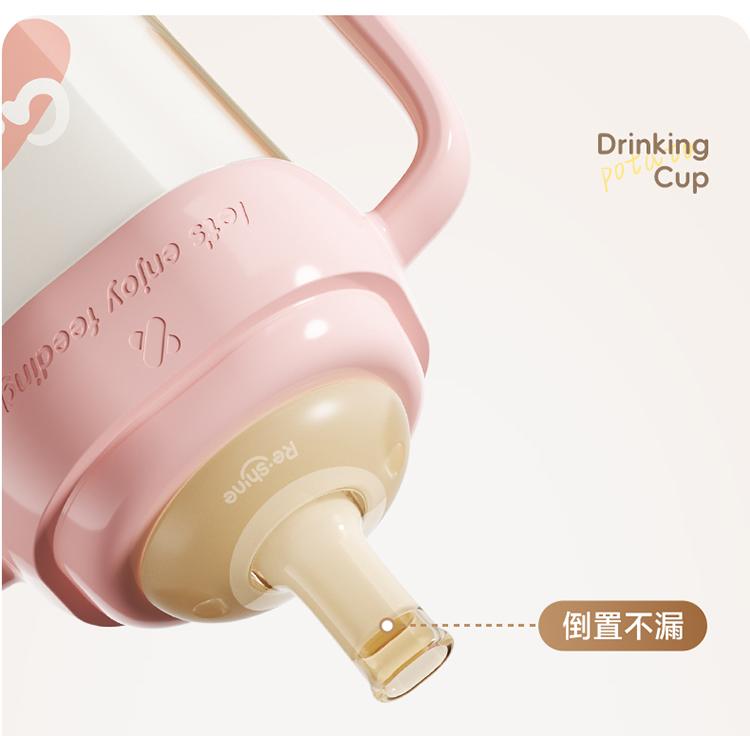 Small Potato Straw Bottle for Children Over One Year Old