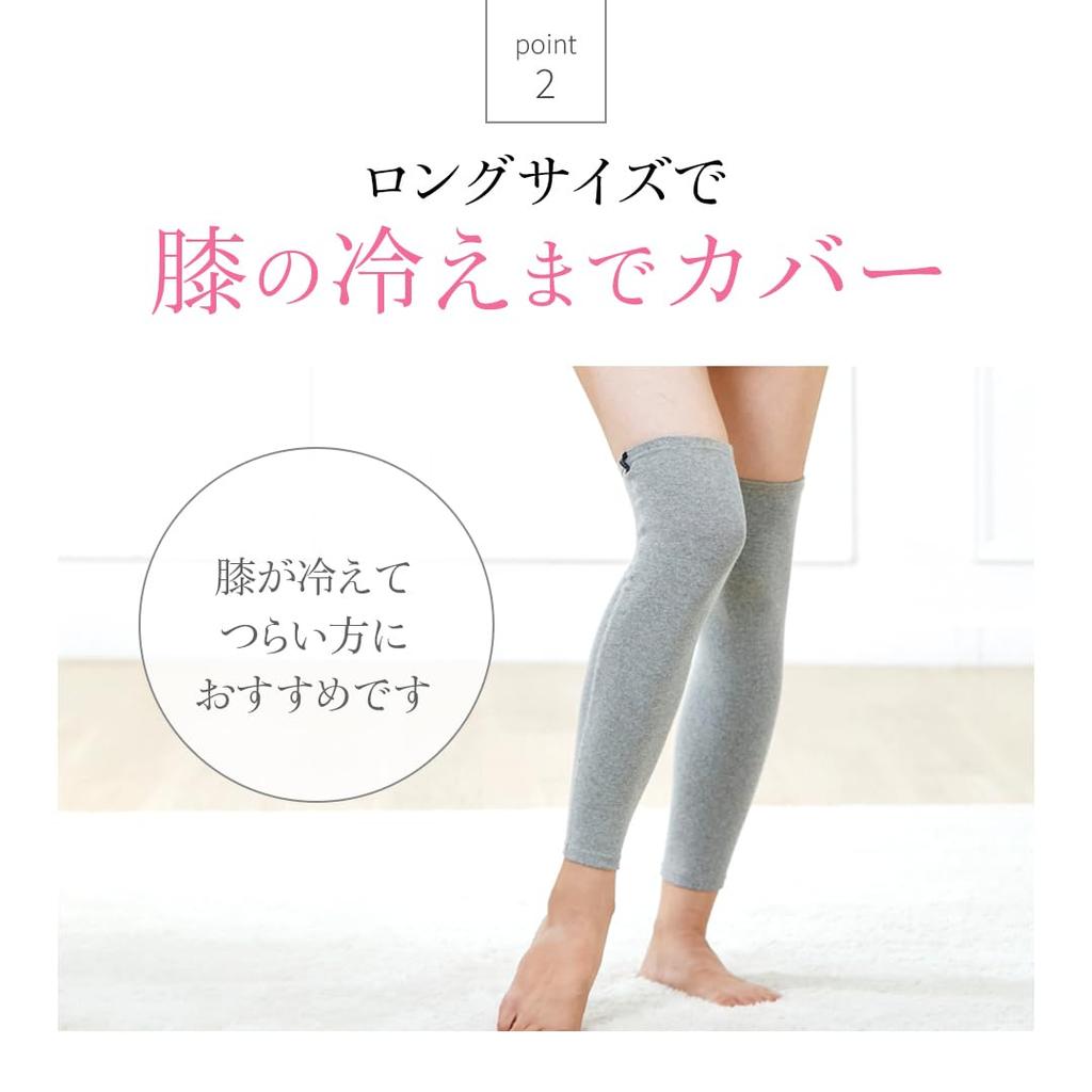 BS Fine "Wearable Stone Bath" Long Leg Warmers for Cold and Fatigued Feet, BA0112, for Men and Women, Made In Japan (Gray, One Size Fits All)