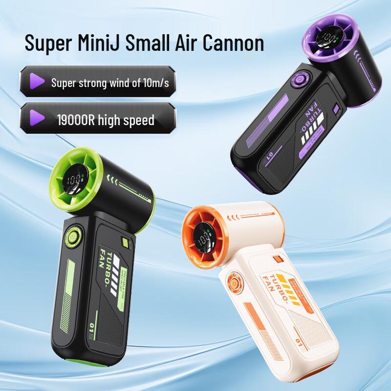 

Duiban Mecha High-Speed Portable Digital Display Handheld Fan