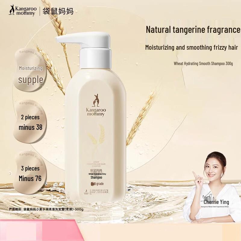 Kangaroo Mother Wheat Smooth Shampoo
