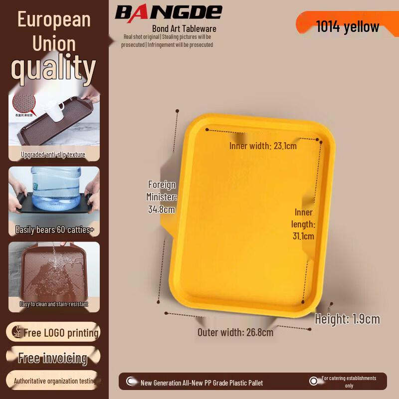 Commercial Japanese Style Plastic Serving Tray