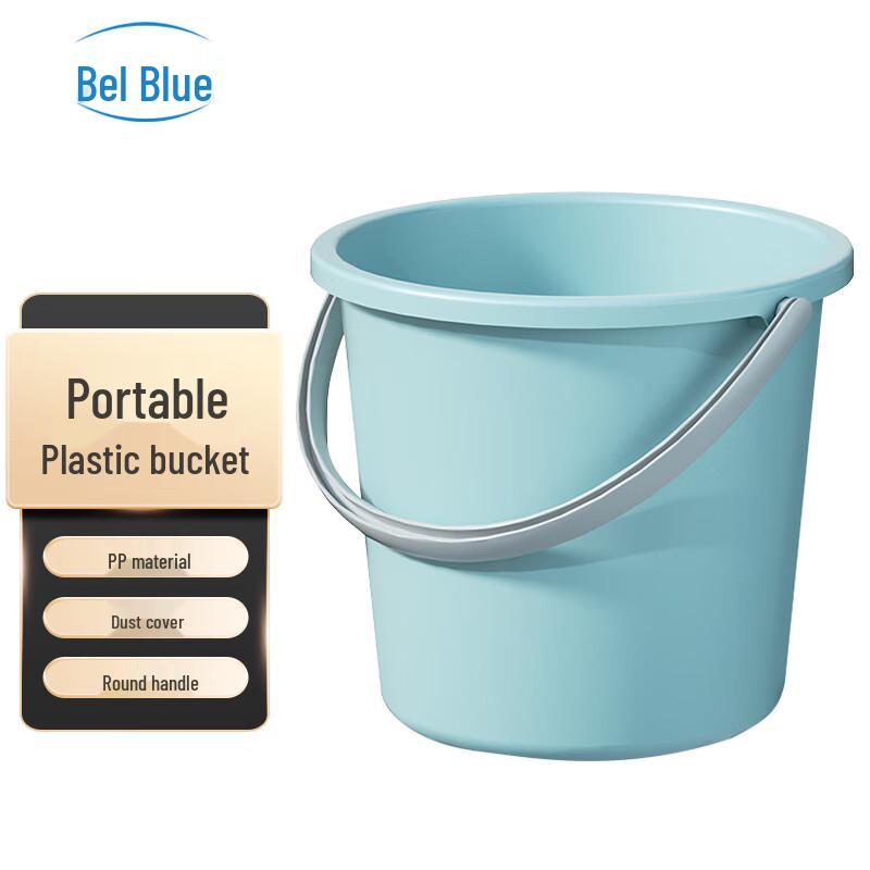 Beierlan RS81 Большое синее пластиковое переносное ведро