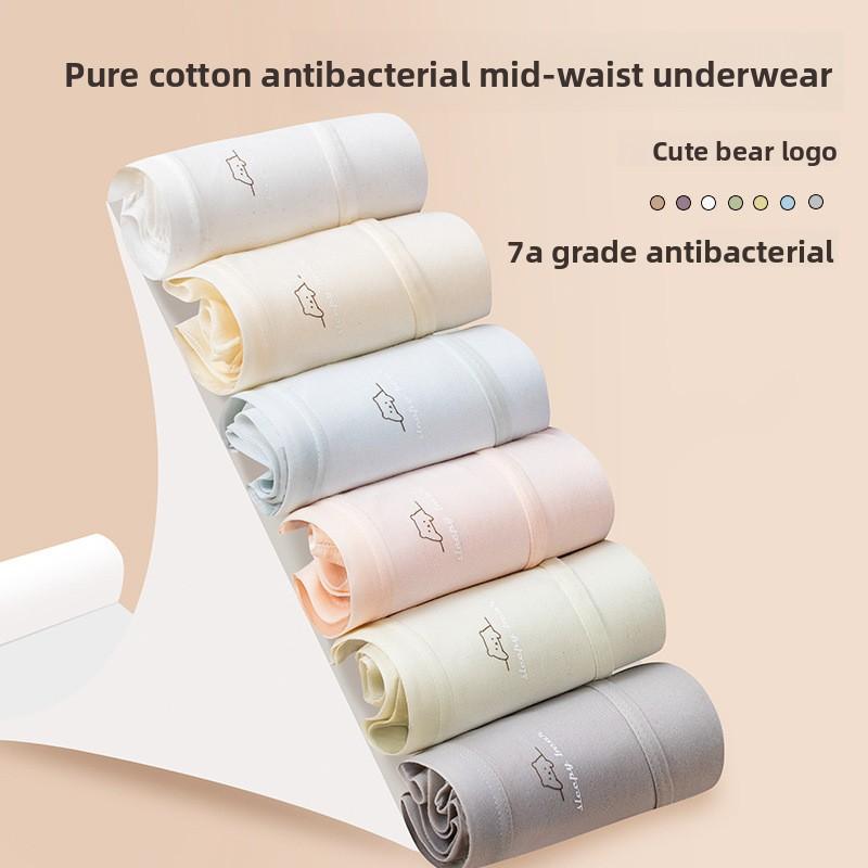 Ladies Spring and Autumn Cotton 7A Antibacterial Extended Crotch Breathable Mid Waist Triangle Briefs