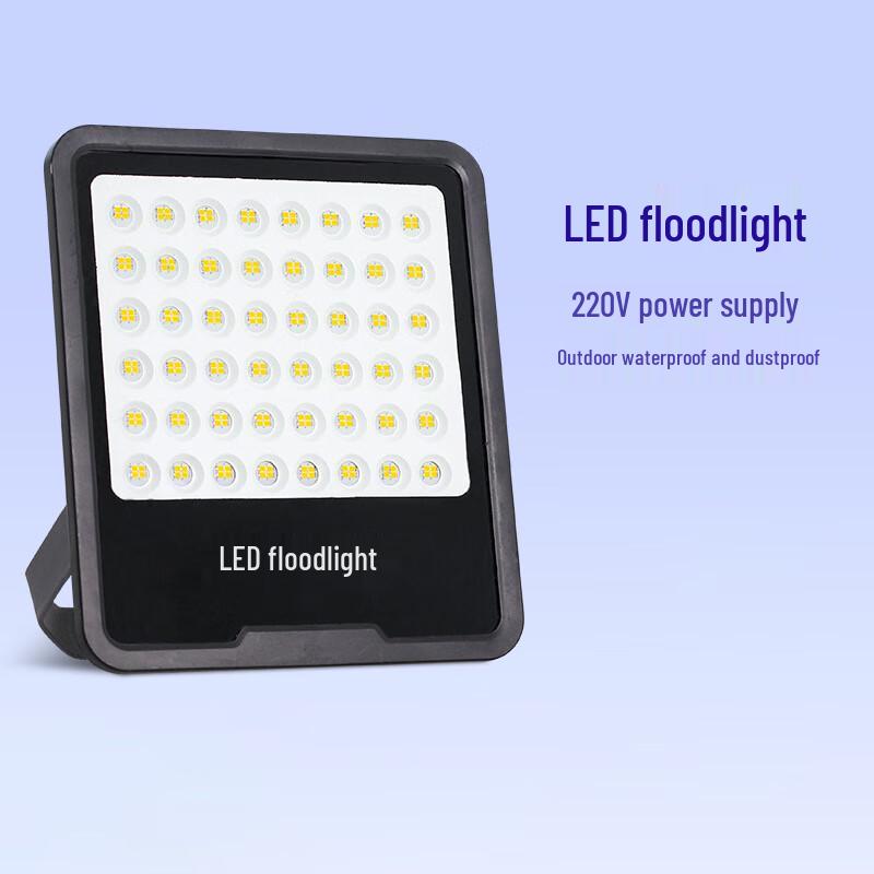 Lisen Outdoor Waterproof LED Floodlight