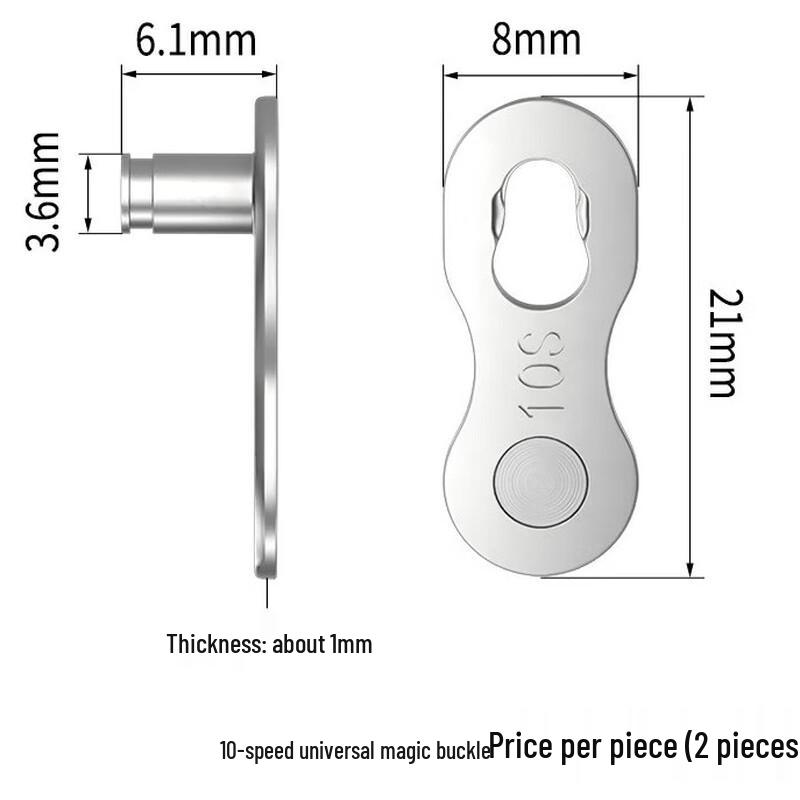 Lishi 10-Speed Bicycle Chain Quick Release Link
