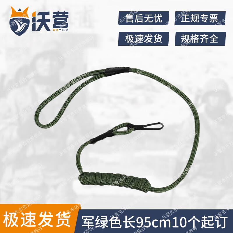 Woying Elastic Anti-Loss Safety Lanyard