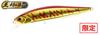 DUO Realis Jerkbait 85F Floating Lure ASAZ397 (6197)