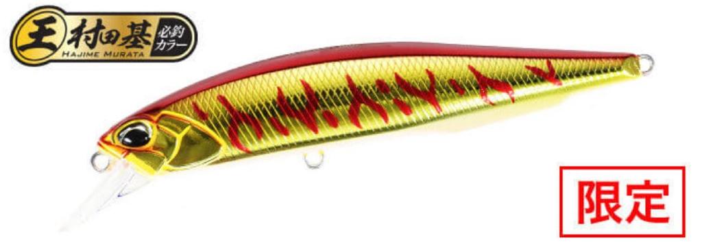 DUO Realis Jerkbait 85F Floating Lure ASAZ397 (6197)