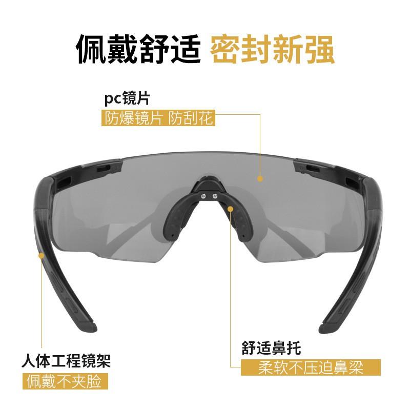 Taktische Ballistische Schutzbrille Radfahren Motorradfahren Outdoor Sport Schutzausrüstung PC-Linse 2,5 mm Dick